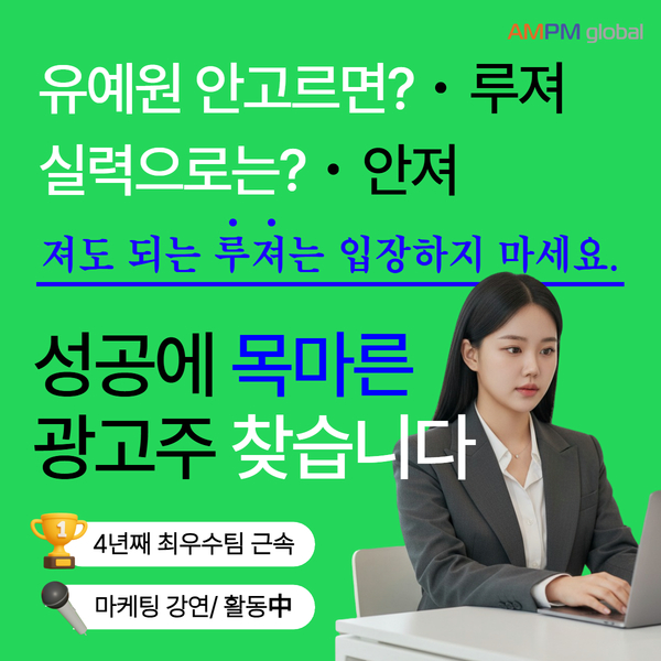 마케터 이미지
